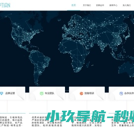 拓然天科技有限公司
