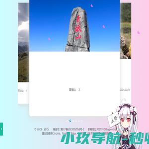拼搏