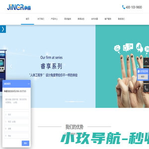 自助洗车机价格_自助洗车机品牌_河南省净睿网络科技有限公司