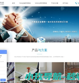 创云科技