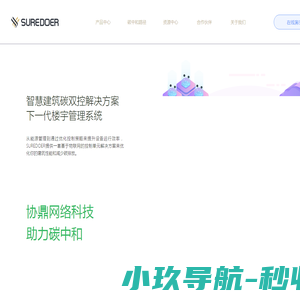 SUREDOER