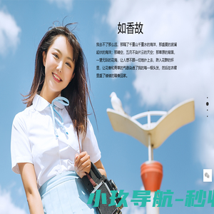 网站截图