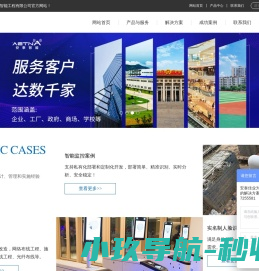 武汉安装监控/门禁安装维修/闸机安装维修