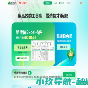 厦门兴锐达自动化设备有限公司-一家全球性的工业自动化备件及零部件的销售企业。