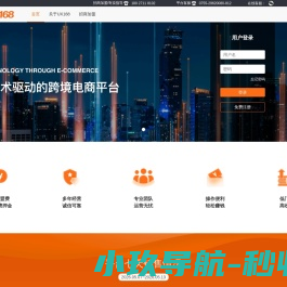 UX168寄卖网