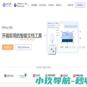 网站截图