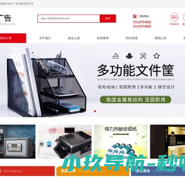 内蒙古迪凡广告传媒有限公司