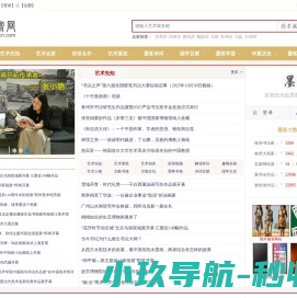 墨客网