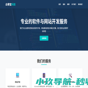 童小助官网-助力儿童养成好习惯！
