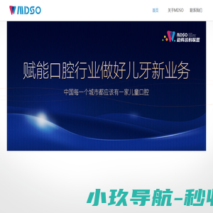 矩阵儿牙MDSO官网