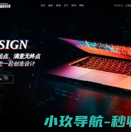 湖南中科美利设备制造有限公司桶装净水设备
