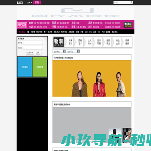 中物联(天津)科技发展有限公司