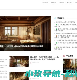 TOPEST韬博供应链专注于