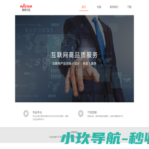 广东星辉天拓互动娱乐有限公司