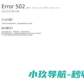 爱好游