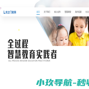 南阳做网站