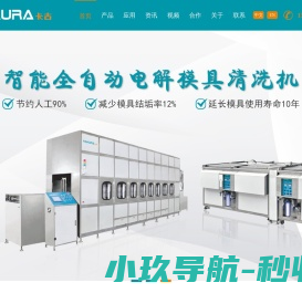 网站截图