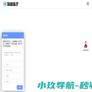 随访包