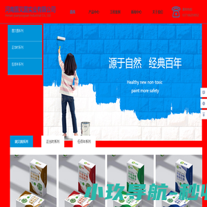 河南圆又圆实业有限公司