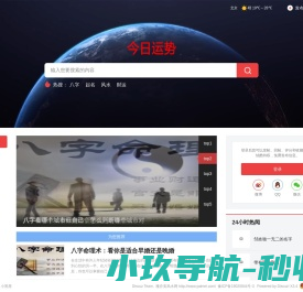 网站截图