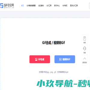 网站截图