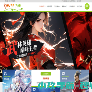 江苏欧宝自动化设备有限公司