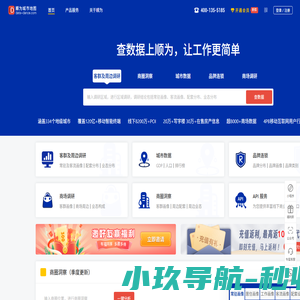顺为城市地图