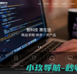 管理体系认证管理软件,ISO认证机构管理系统,奇构科技,奇构精益