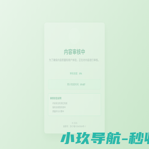 江苏富乐兴制辊有限公司-致力于各种花辊的研究与制造