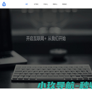 枝江市落安网络部（个体工商户）