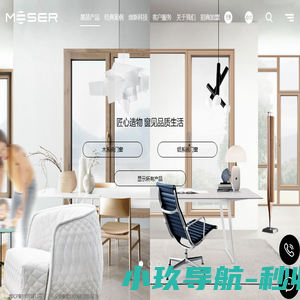 IC网站建设