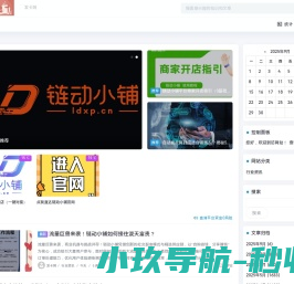 发卡网