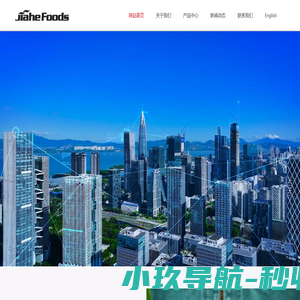 脱水蔬菜-果蔬粉-兴化市嘉禾食品有限公司