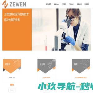上海泽文贸易有限公司