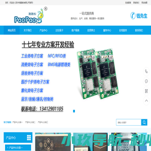 星空(中国)xingkong·官方网站-科技股份有限公司