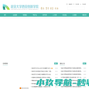 《武林外传十年之约》手游官方网站