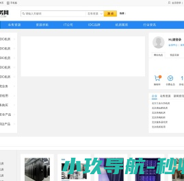 IDC机房网