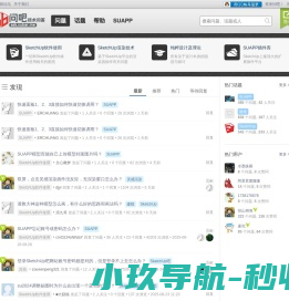 问吧