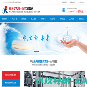 EDI超纯水设备-反渗透纯水设备-中水回用-水处理设备-水处理耗材