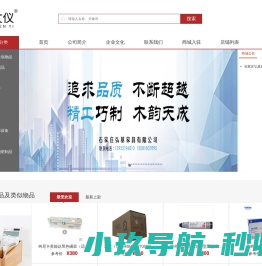石家庄弘基家具有限公司