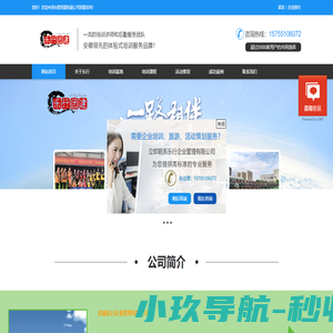合肥团建拓展培训公司团建拓展