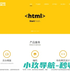 北京祥风启航科技有限公司