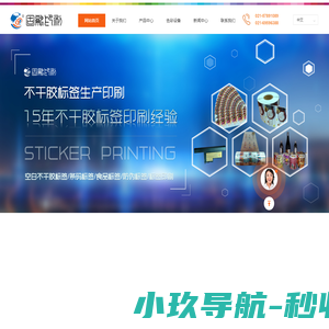 模塑聚苯板厂家