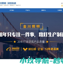 抗菌剂