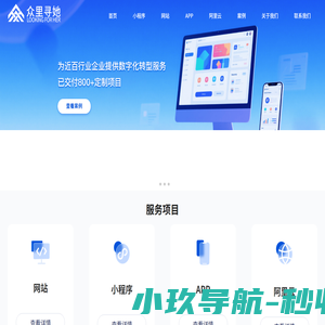 众里寻她（北京）科技有限公司