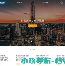 宜久财务