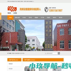 深圳青年人专利商标代理有限公司