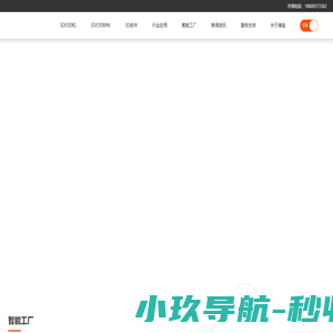 LuxCreo清锋科技|让制造更简单-光固化3D打印机,教育科研3D打印机,工业级3D打印机,桌面级3D打印机,DLP/LCD光固化3D打印机,高性能3D打印材料,弹性体,晶格设计软件LuxStudio