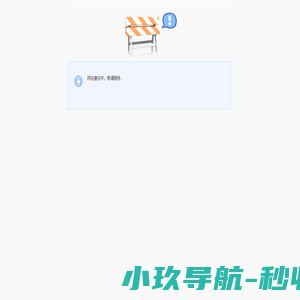2026年浙江印刷包装展_瓦楞彩盒技术与设备展_义乌印刷包装瓦楞博览会-CIPE华东印包展