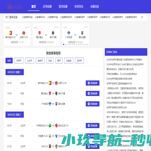 一棵松科技|贵阳小程序开发|贵阳微信小程序开发|贵阳网站建设
